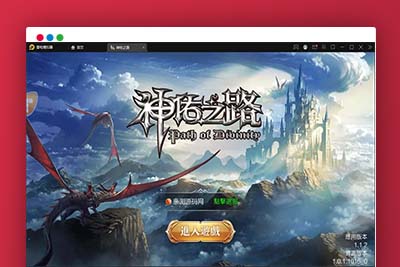 Q94 魔幻3D手游【神佑之路】2021整理Linux手工服务端+GM授权后台