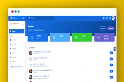 A1106 花前月下网易云等级代挂多功能助手程序v1.2