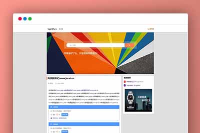 Q107 Z-BlogPHP主题/名扬图文博客主题模板商业版下载