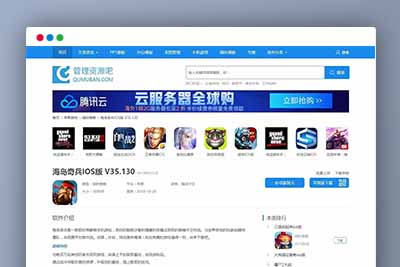 Q115 帝国CMS|仿管理资源吧资料下载网站模板源码下载会员+积分付费下载功能自动采集