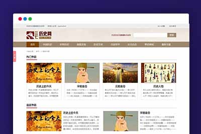 Q116 帝国CMS|中国历史网MIP源码下载带Tags提取插件源码下载