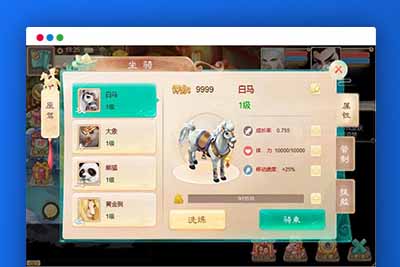 Q118 大话江湖万众冰雪孩子H5网页端+视频教程