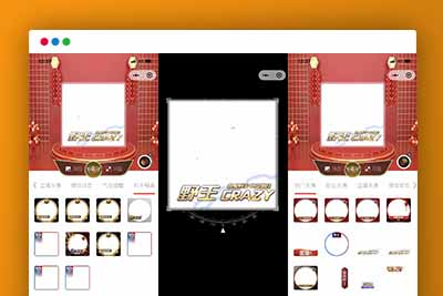 Q120 头像框DIY制作小程序源码王者吃鸡等气泡头像框在线生成源码