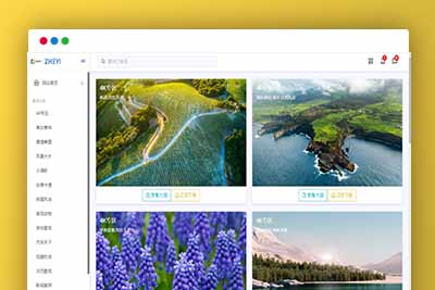 Q121 无后台自适应ZYI 壁纸网站源码免费下载