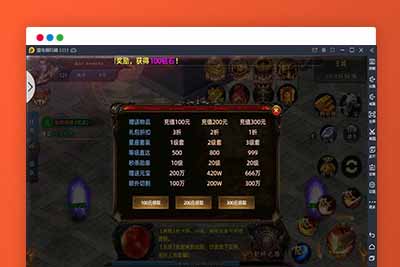 Q124 白日门传奇手游战巅单职业之牛气冲天Win一键即玩服务端+GM授权后台