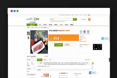 Q127 ECshop仿顺丰优选综合购物商城平台源码下载