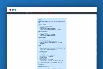 Q134 百度网盘解析加速工具 网页版源码下载