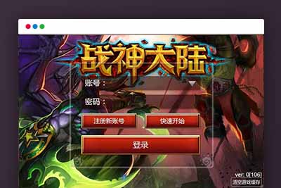 Q135 欧美魔幻题材手游战神大陆+视频教程|Win一键即玩服务端+三网H5