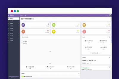 Q137 彩虹云商城免授权版本完整源码下载