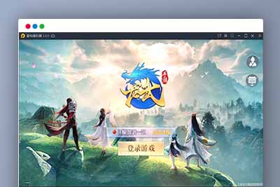 Q139 仙侠手游龙武+视频教程|WIN手工端+多区+跨服BOSS+GM授权后台+安卓苹果双端