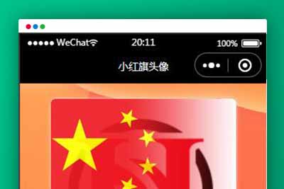 Q149 个码免签支付App监控无需输入金额+聚合支付后台源码下载