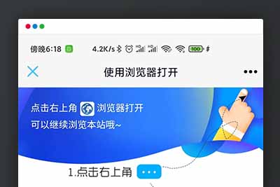 Q150 非接口域名防红防白短链接生成QQ微信防红链接生成源码