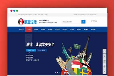 A1110 多城市教育培训机构行业企业站群系统源码，强大的SEO功能，内置三千多个城市