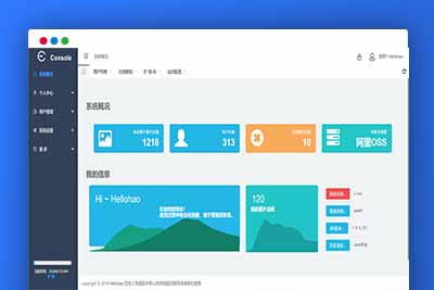 A1111 Hellohao全网对象存储图床源码