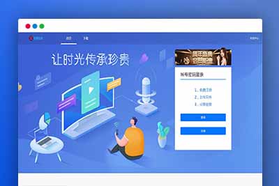 Q154 仿蓝奏网盘|城通网盘|百度网盘|闪客网盘|网盘赚钱系统源码下载