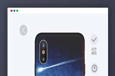 Q155 PHP开发Diy手机壳定制源码