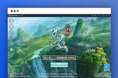 Q156 回合问道手游新云防官免授权+视频教程|Win手工服务端+全套工具环境