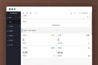 Q161 企业级程序苏林加密系统 php加密的程序源码 sg11加密 xend加密 goto加密 Leave加密 enphp加密 NoName加密