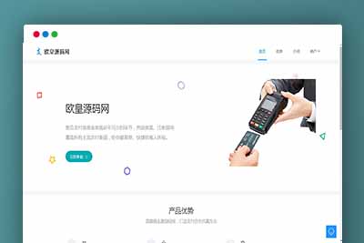 A1114 多商户免签 个码免签支付 微信支付宝QQ免签支付 APP+PC监控 码支付系统源码