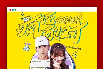 A1116 月老在线牵盲盒+交友盲盒+一元交友+小纸条盲盒+交友匹配+同城交友小程序源码