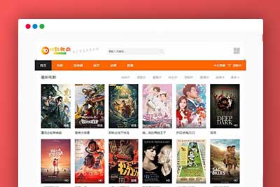 A1118 苹果CMSV10橙色自适应25影视网主题模板源码