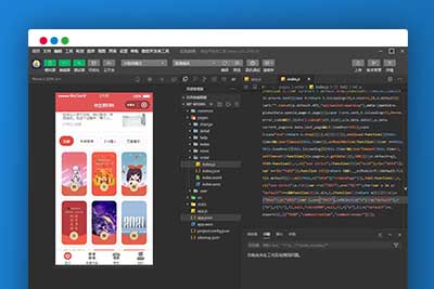 A1127 微信红包封面小程序源码，适合流量主系列