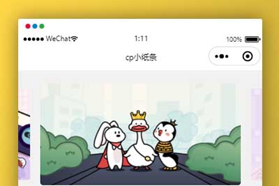 A1128 最新版二开cp盲盒小纸条月老小程序源码下载