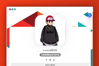 A1129 Rtworld防洪系统全解开源完整源码