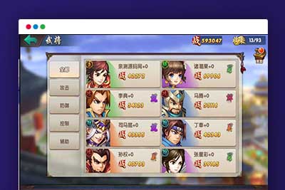Q169 三国卡牌手游【无敌三国魅影版】2021整理Win一键即玩服务端+运营后台