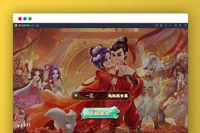 Q170 回合手游【大话江湖万众八卦变身卡端】2021整理Win一键即玩服务端+运营代理后台