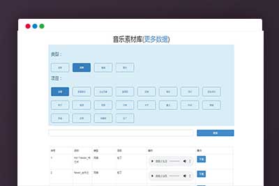 A1130 音乐素材库声音素材库歌曲高潮素材