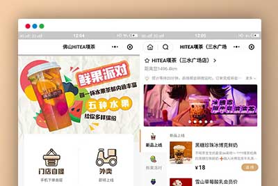 Q173 云贝连锁V2独立版V2.1.5源码-优化扫码登陆流程