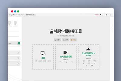 Q174 在线图片编辑器/在线视频剪辑器/网站源码