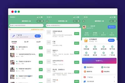 Q177 独立公众号版本微信社群人脉系统社群空间站最新源码全开源+详细教程