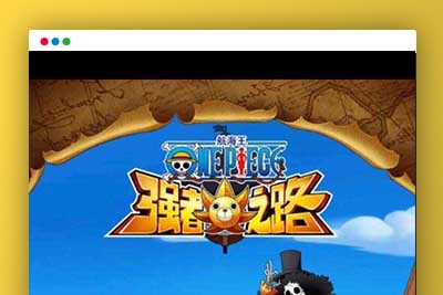 Q178 三网H5游戏【挂机海贼王H5】2021整理Win一键即玩服务端