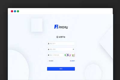A1133  全开源JAVA支付系统/jeepay聚合支付四方支付系统
