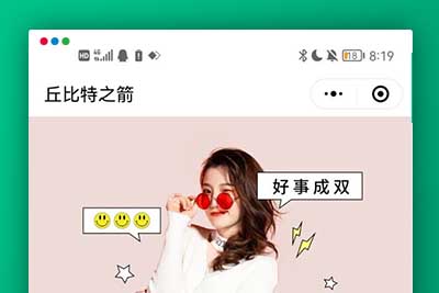 A1135 月老在线牵盲盒交友盲盒一元交友存取小纸条小程序版本