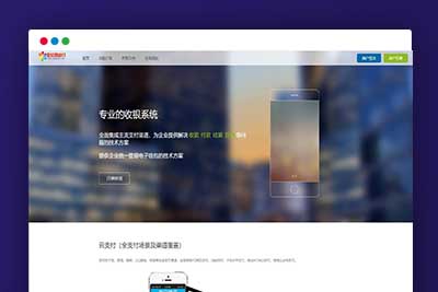 Q182 增加Z支付版彩虹易支付源码下载