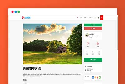 Q184 PHP佳音高清图片上传下载源码下载