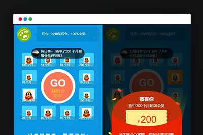 Q188 HTMLQQ抽奖转发群引流推广源码下载