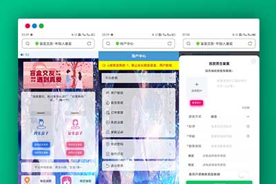 Q189 JAVA版交友盲盒3.2免授权版本源码下载