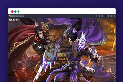 Q191 白日门传奇手游【新兄弟传奇三职业】10月整理WIN一键服务端+多区+GM后台+双端