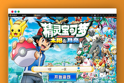 Q195 回合卡牌手游【精灵宝可梦】10月整理Linux手工服务端+安卓苹果双端