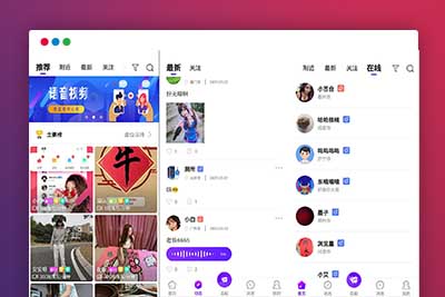 A1138 一对一语音视频直播双端原生+php后台源码 社交交友APP匹配语音视频聊天即时通信源码