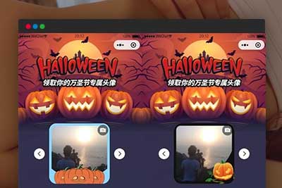 K400 万圣节头像挂件在线生成微信小程序前端源码