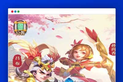 Q198 三网H5游戏【貂蝉三国H5】2021整理Linux手工服务端+GM授权后台