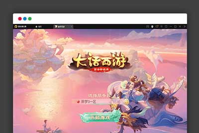 Q197 回合手游大话西游【醉梦3-渡劫修炼】最新整理Linux手工服务端+安卓苹果双端+后台