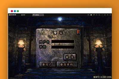 Q200 战神引擎传奇手游【永恒传奇】2021整理半手工服务端+安卓苹果双端+GM后台