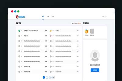 A1144 极致cms1:1精仿资源哟源码/资源网系统/下载教程娱乐网源码