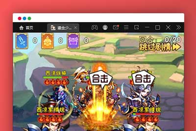 Q202 回合卡牌游戏【鎏金少年三国志】11月整理Linux手工服务端+GM后台